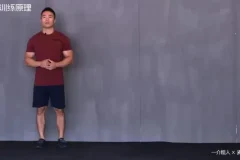 一介粗人×麦大湿：健身房翘臀训练全攻略课程