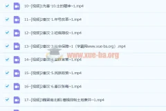 刘勖雯2023年高三高考历史全程三阶段课程