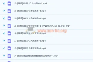 刘勖雯2023年高三高考历史全程三阶段课程