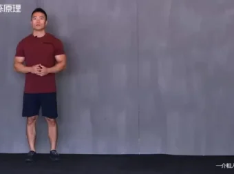一介粗人×麦大湿：健身房翘臀训练全攻略课程