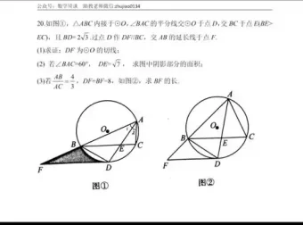 《初中数学新思维：黄东坡探究应用全攻略》：7 – 9年级数学提升秘籍