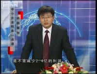 刘国东《中小企业纳税筹划12讲：税务实操一点通》课程