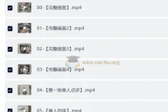 谢忠良速写线上创作研修班