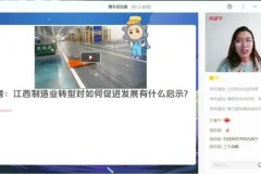 2024初三政治樊帅全程班：考点精讲与高效复习资料