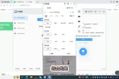 小红书精准引流与变现实战资料：单日增粉150人、变现2610元案例分享