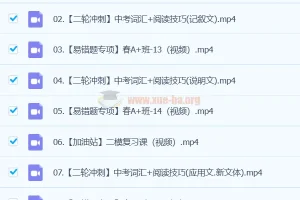 龙天宇 2024 初三中考英语 A+春季班（下）