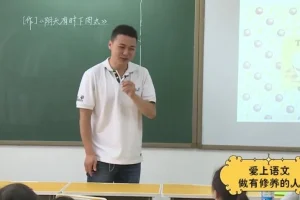 诸葛大语文二年级古诗词与经典阅读全年录播课