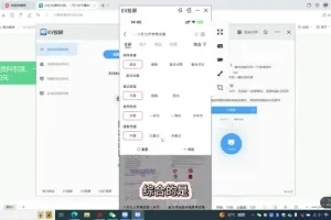 小红书精准引流与变现实战资料：单日增粉150人、变现2610元案例分享