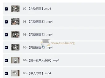 谢忠良速写线上创作研修班