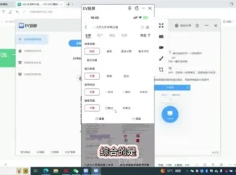 小红书精准引流与变现实战资料：单日增粉150人、变现2610元案例分享