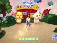 咕力咕力舞蹈学堂第二季：96集律动启蒙课，从身体认知到民族舞基础全涵盖