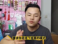 抖店精选联盟20节实操课：文俊讲解达人对接与图文带货秘籍