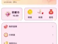 《高效打字训练：30天快速提升打字速度与收益教程》