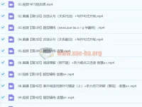 2024袁慧高一英语秋季班课程