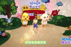 咕力咕力舞蹈学堂第二季：96集律动启蒙课，从身体认知到民族舞基础全涵盖