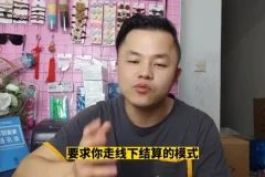 抖店精选联盟20节实操课：文俊讲解达人对接与图文带货秘籍