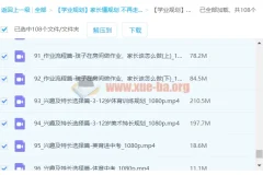 【学业规划】大欣老师：家长懂规划，不再走弯路