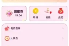 《高效打字训练：30天快速提升打字速度与收益教程》
