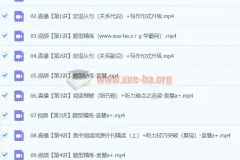 2024袁慧高一英语秋季班课程
