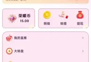 《高效打字训练：30天快速提升打字速度与收益教程》