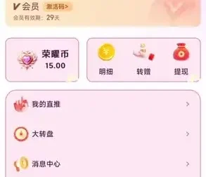 《高效打字训练：30天快速提升打字速度与收益教程》