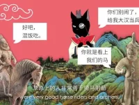 假日博物馆：三国两晋南北朝历史全解析系列课程