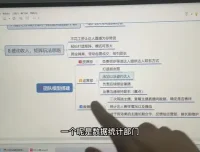 天祥电商·《抖音小店新手开店全流程与截流选品技术》课程