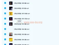 曾仕强《易经的智慧》150讲完结