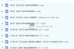 2025高三高考英语朱汉祺二轮寒假班课程