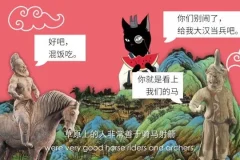 假日博物馆：三国两晋南北朝历史全解析系列课程