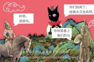 假日博物馆：三国两晋南北朝历史全解析系列课程