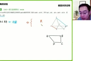 周帅2025高三数学二轮复习班：三角/数列/导数专题突破