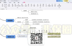 陌陌私域流量低成本高收益带货策略资料