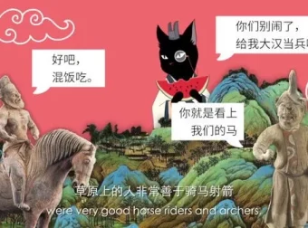 假日博物馆：三国两晋南北朝历史全解析系列课程