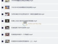 中印战争专题视频集：深度剖析中印战争相关问题