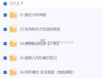 2025年考研独家书课包：《考研词汇闪过》配套课程