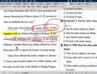 2024初中时文阅读特训营（七八九年级全科）：系统提升阅读能力