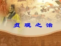 有声小说《贞观之治》：李野默倾情播音，50集全