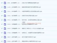 王受之教授：世界建筑文明史（古典篇）（完结·37集）