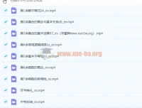 马力仲2022年暑期高一数学暑假班7讲课程