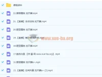 2023高考数学刘天麒a+一轮复习：暑假班与秋季班（22讲更新）