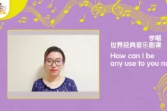 米粒妈：学唱十大经典英文音乐剧，掌握发音与演唱技巧