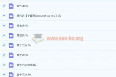 2020秋初三英语周岱蒙课程