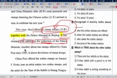 2024初中时文阅读特训营（七八九年级全科）：系统提升阅读能力