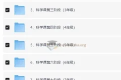 小象科学中小学科学实验启蒙课
