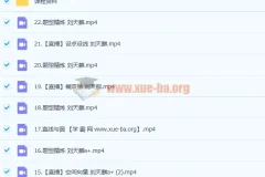 2023高考数学刘天麒a+一轮复习：暑假班与秋季班（22讲更新）