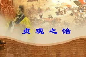 有声小说《贞观之治》：李野默倾情播音，50集全