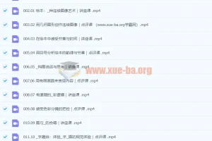 心远剑桥艺术学院绘本专业课：培养绘本创作能力