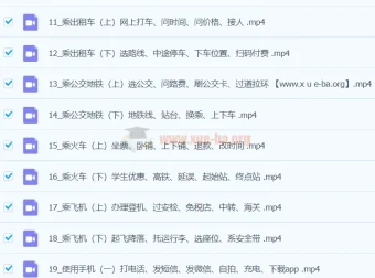 像外国人一样学英语：马正扬沉浸式英语50讲