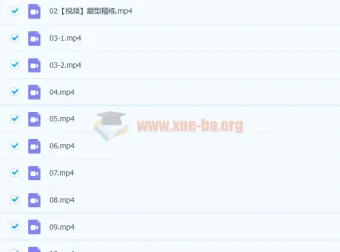 2023高三高考物理杨会英暑假A+班（完结）